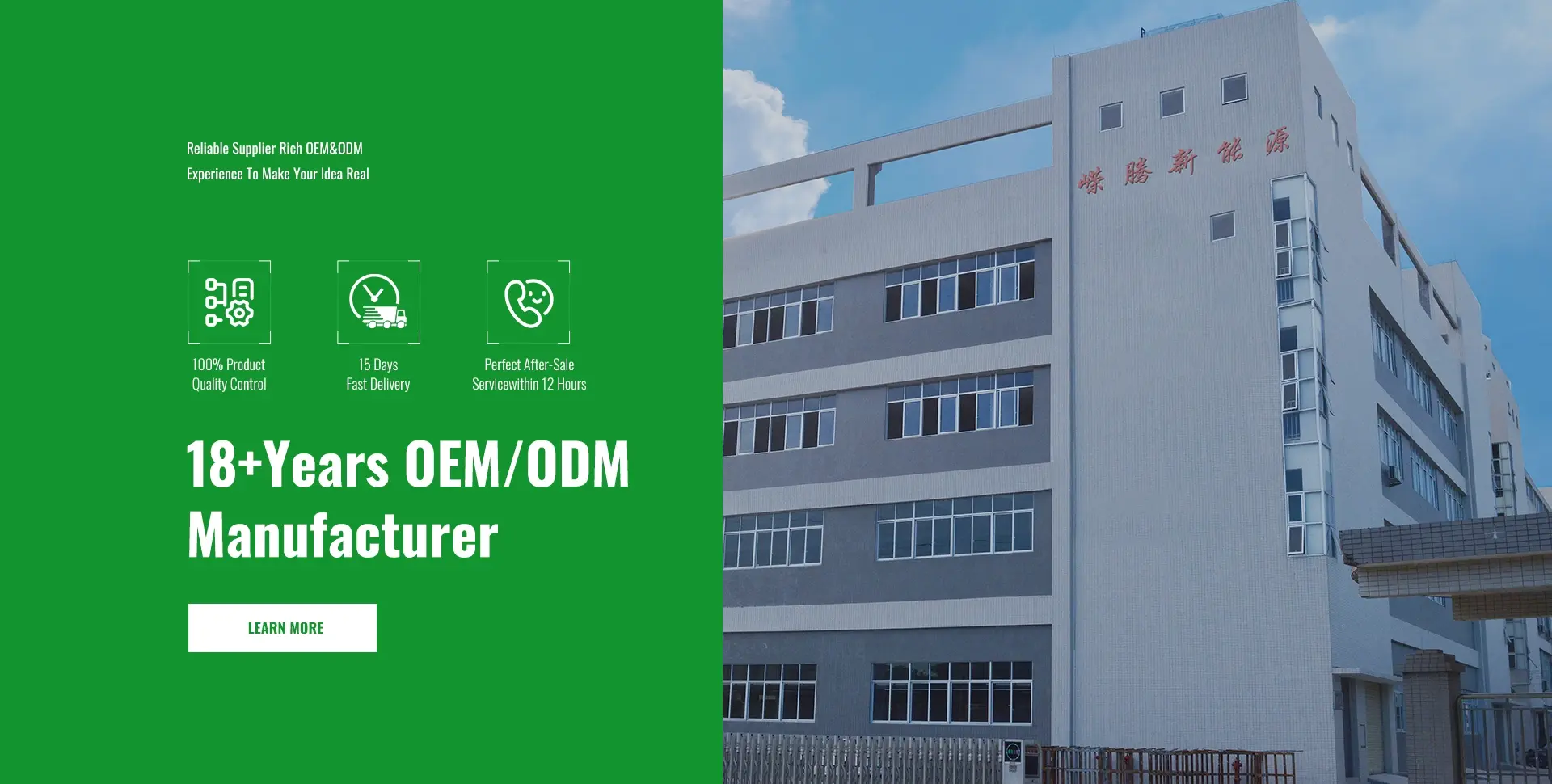 oem/odm