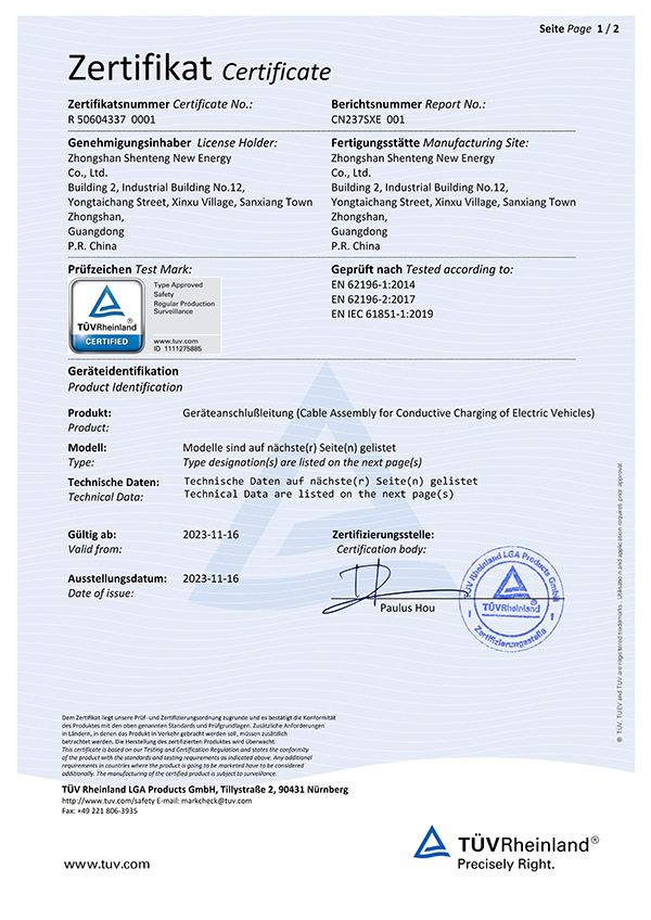Home Use App Control 3 Phase 13r92