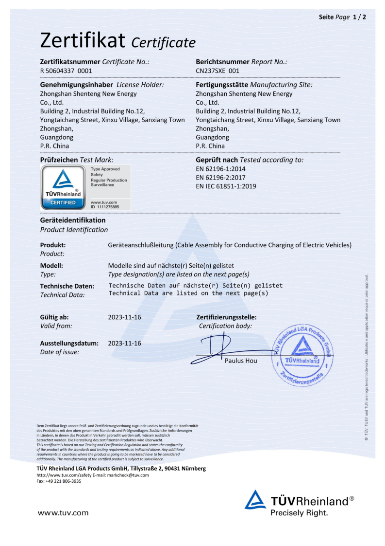V2L Outdoor Camping Power Cord12.png