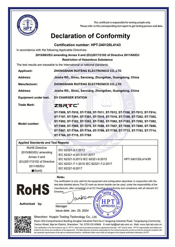 Home Use App Control 3 Phase 12ktu